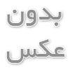 رسانه اخبار جهان؛ مرجع خبری دقیق، سریع و بی‌طرف در ایران